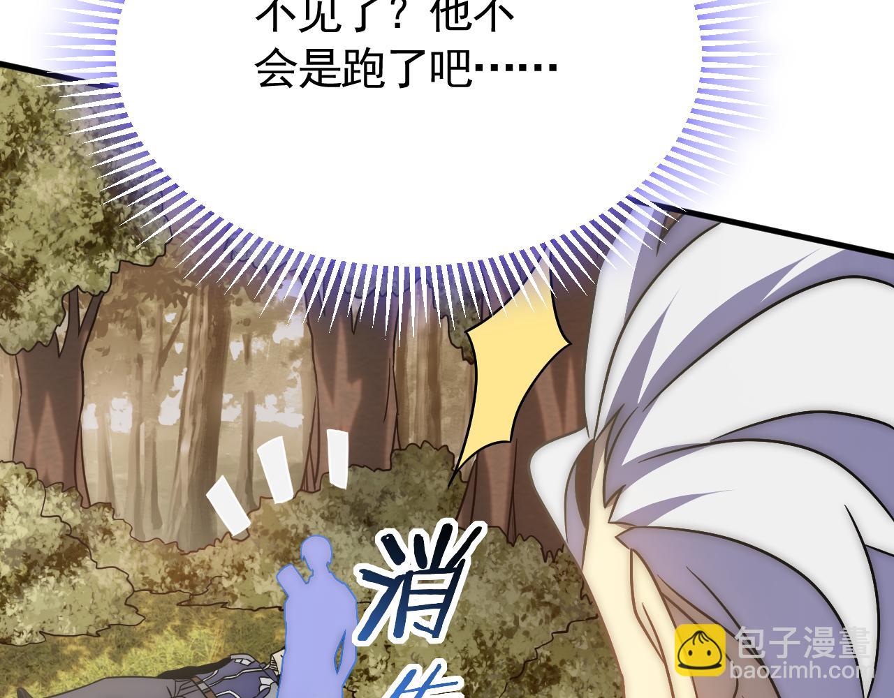 第54话 格杀勿论13