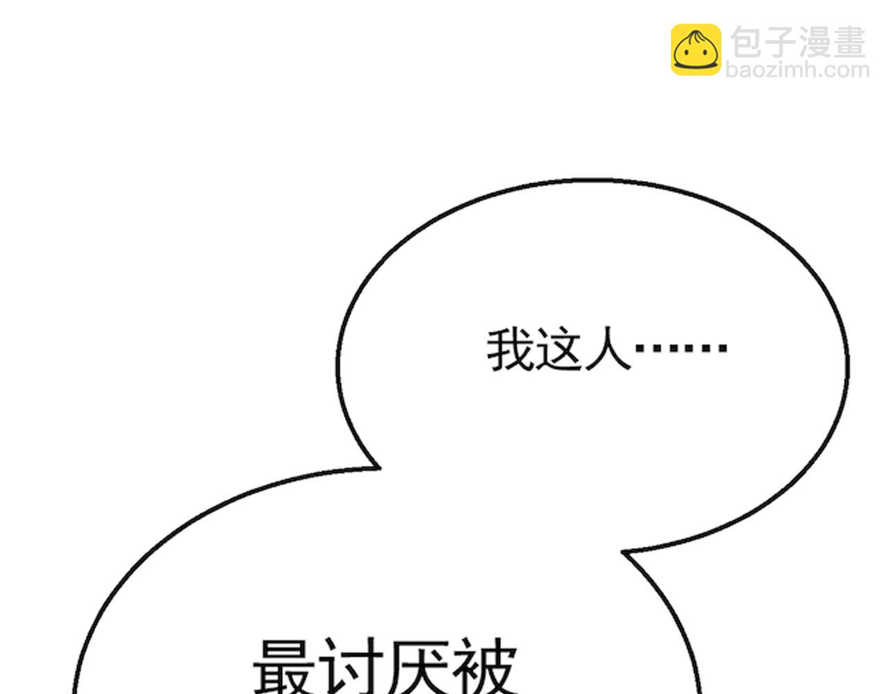 第54话 格杀勿论131