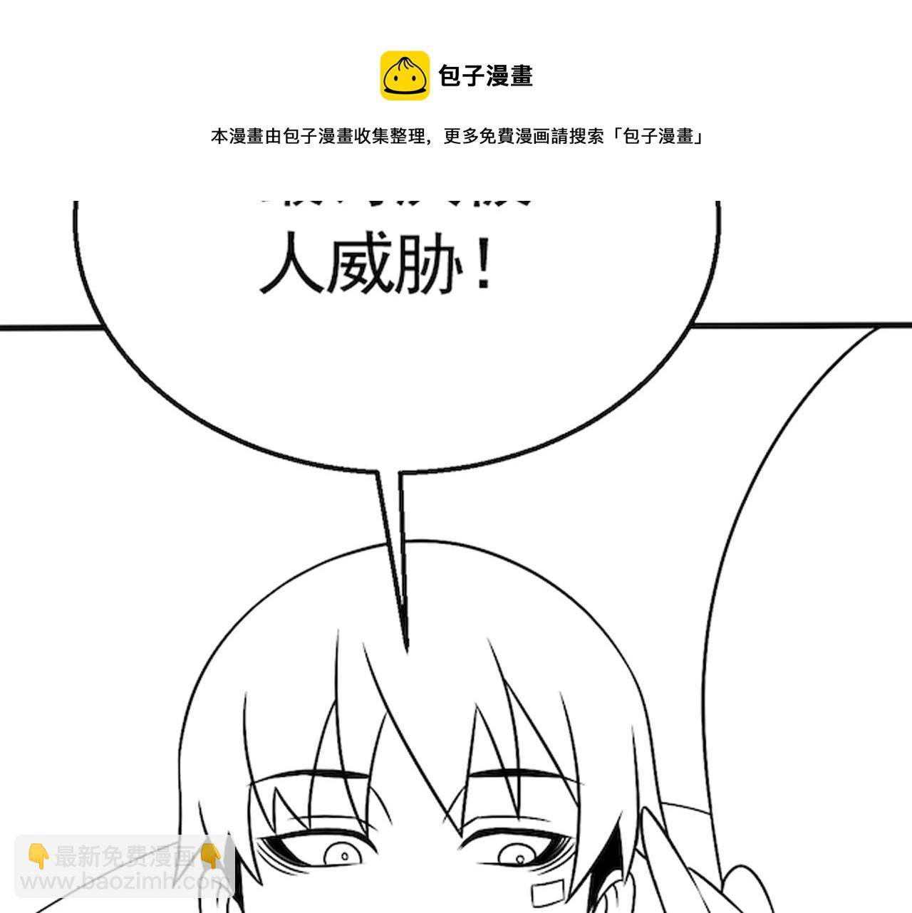 第54话 格杀勿论132