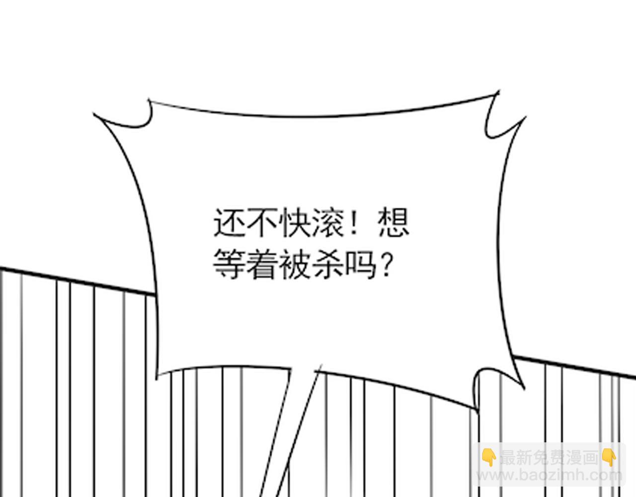 第54话 格杀勿论135