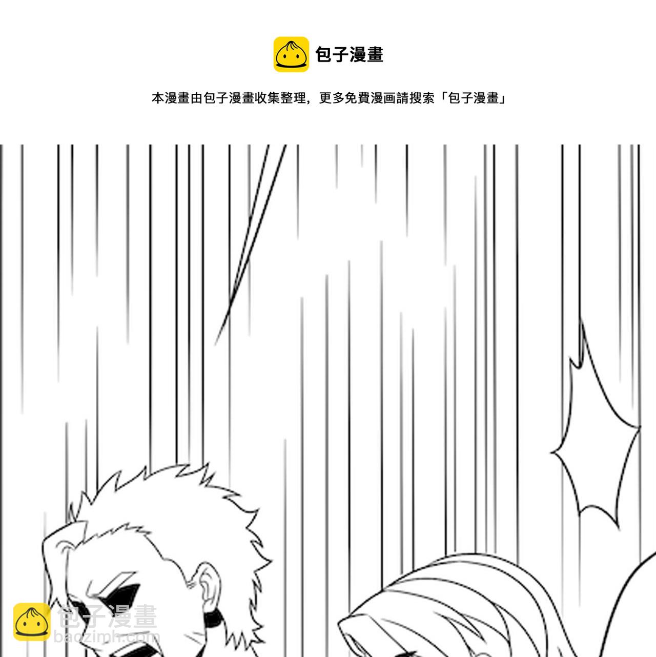 第54话 格杀勿论136