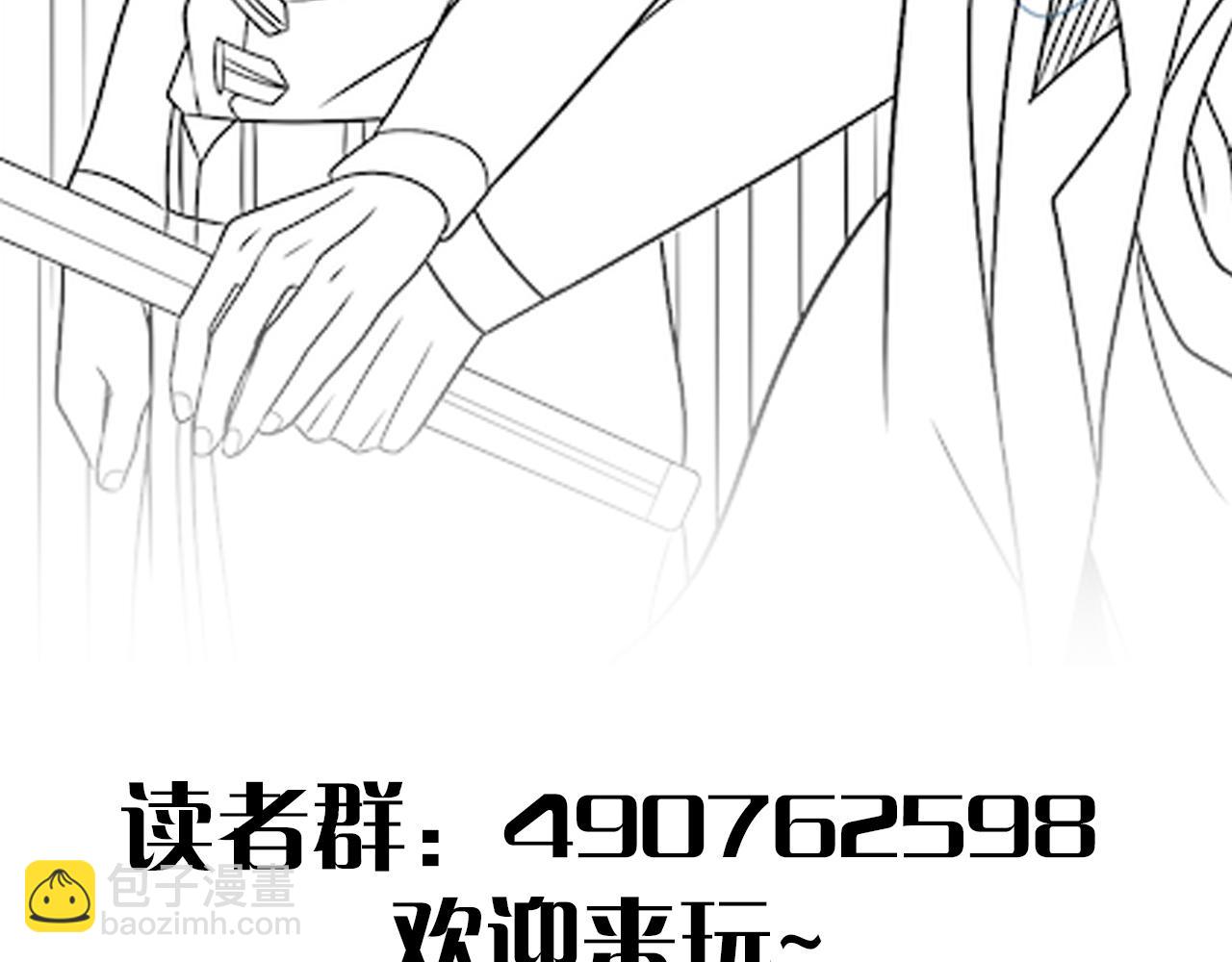 第54话 格杀勿论138