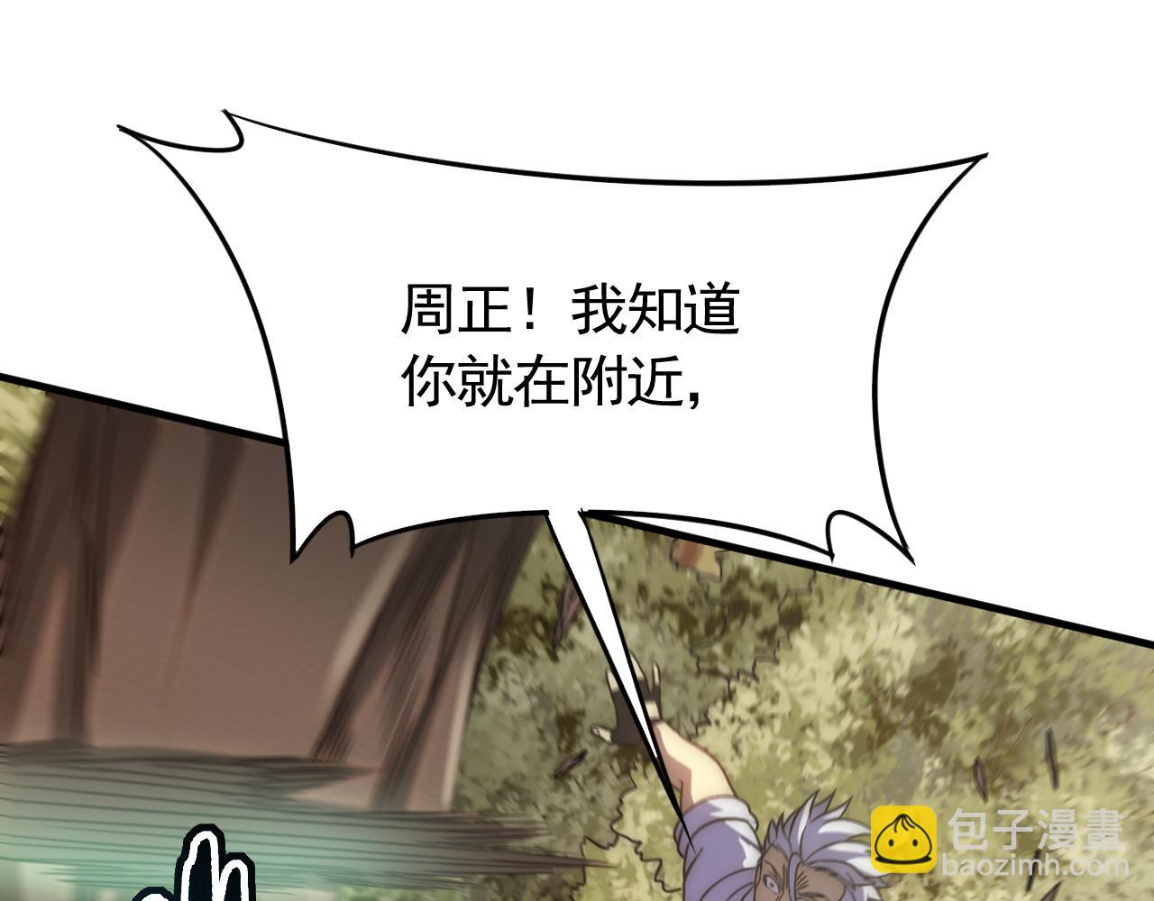 第54话 格杀勿论21