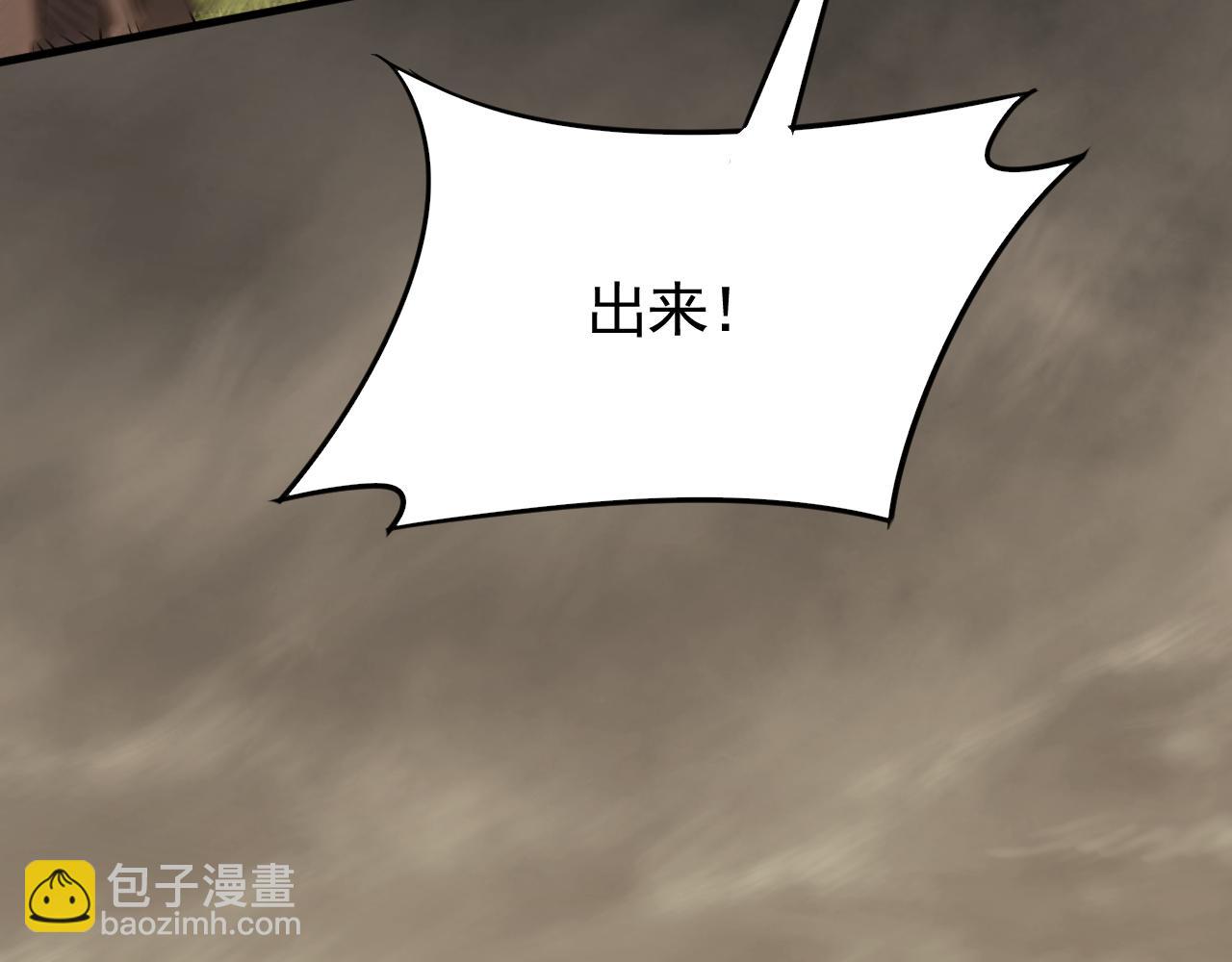 第54话 格杀勿论23