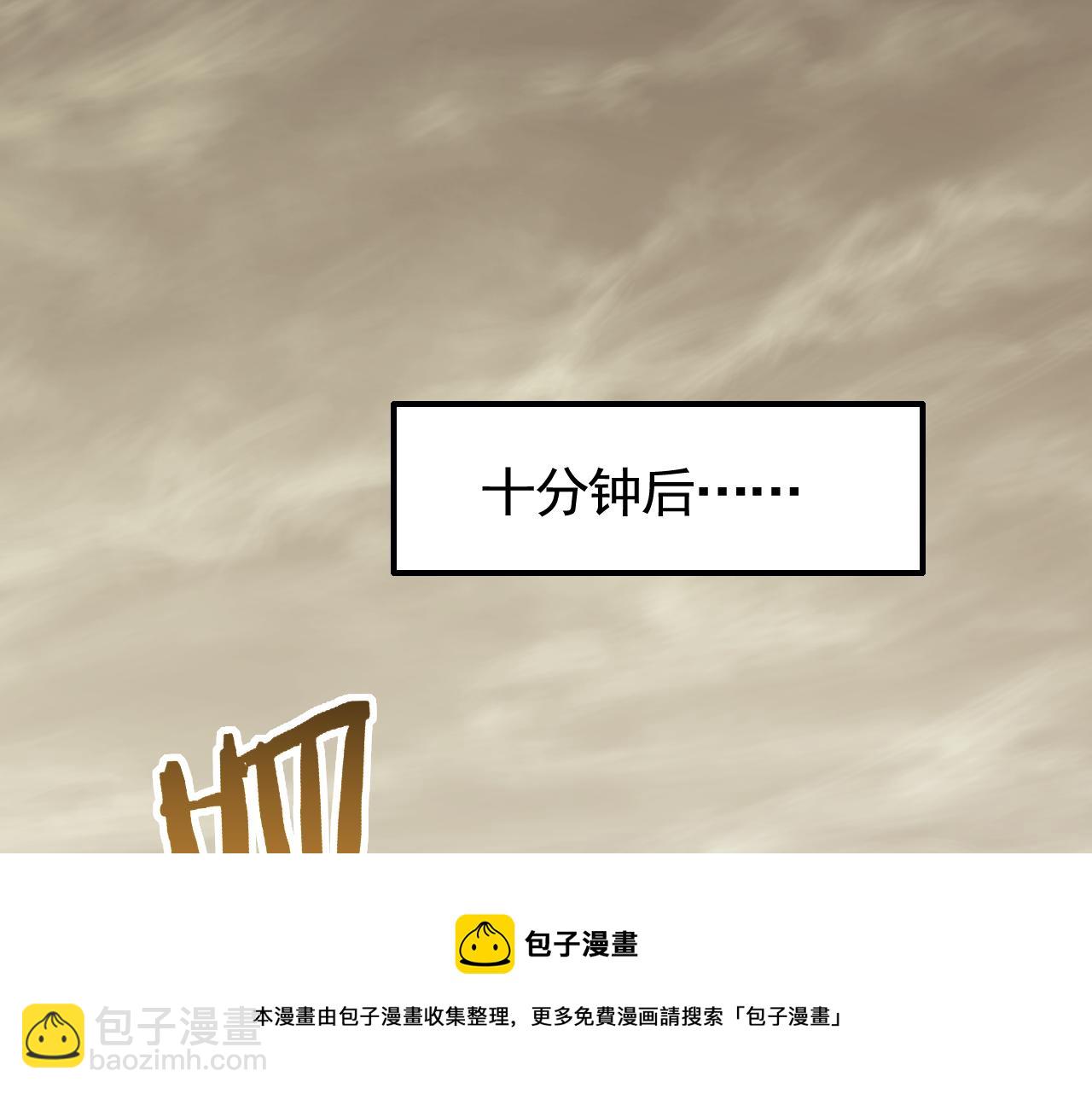 第54话 格杀勿论24