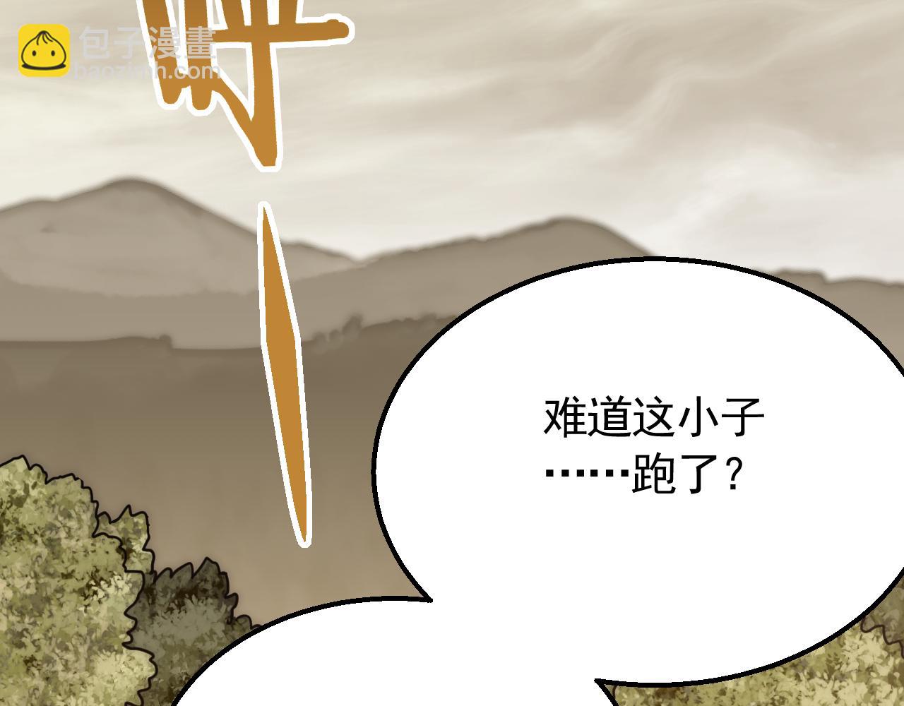 第54话 格杀勿论25