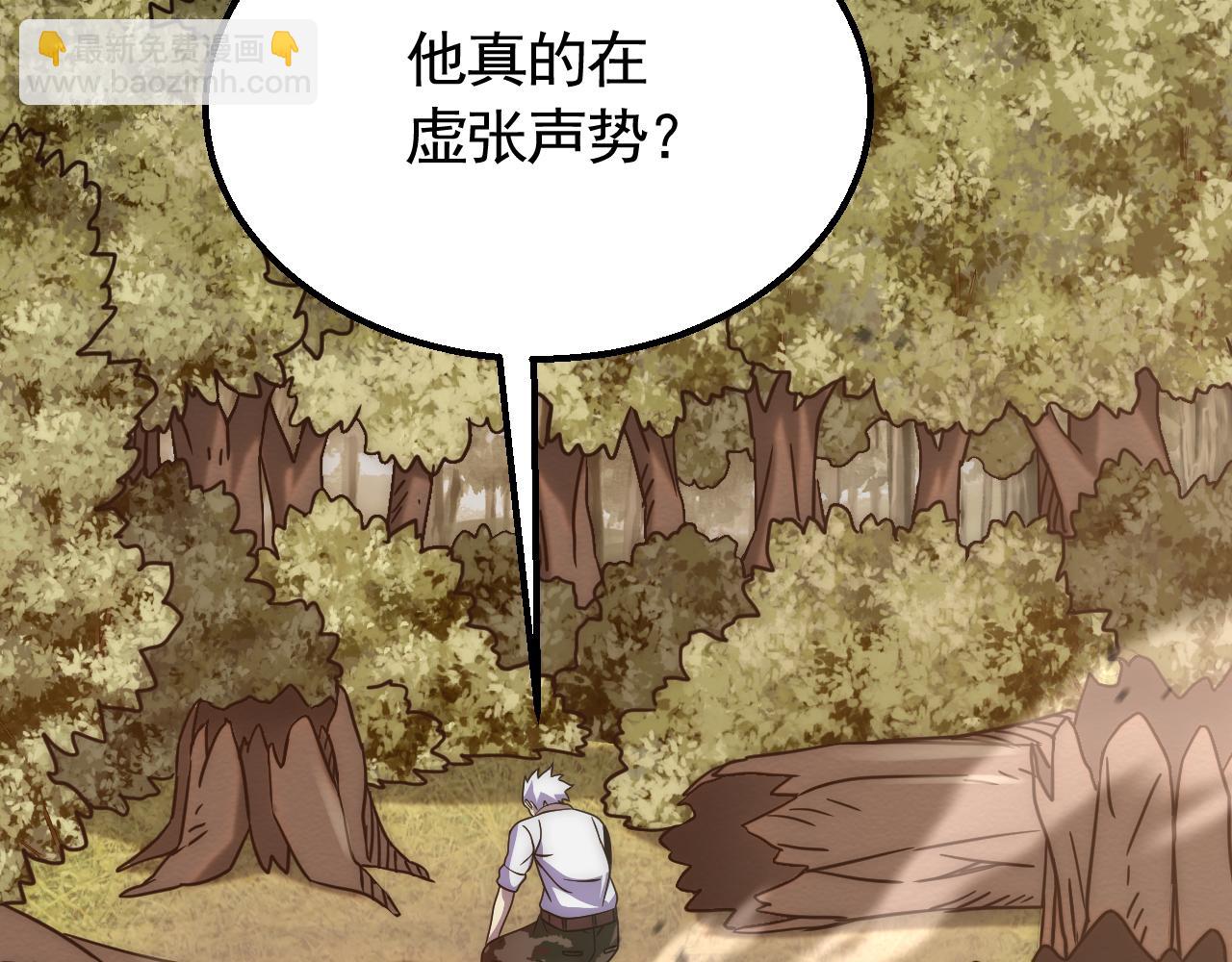 第54话 格杀勿论26