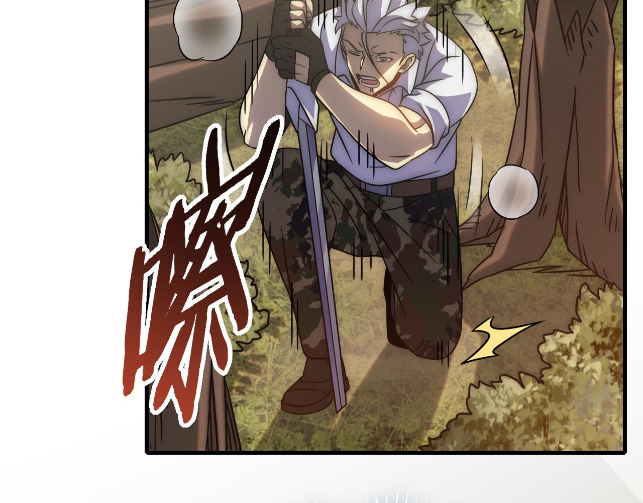 第54话 格杀勿论30