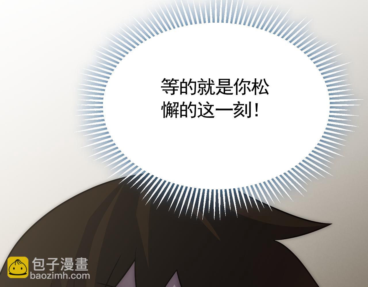 第54话 格杀勿论31