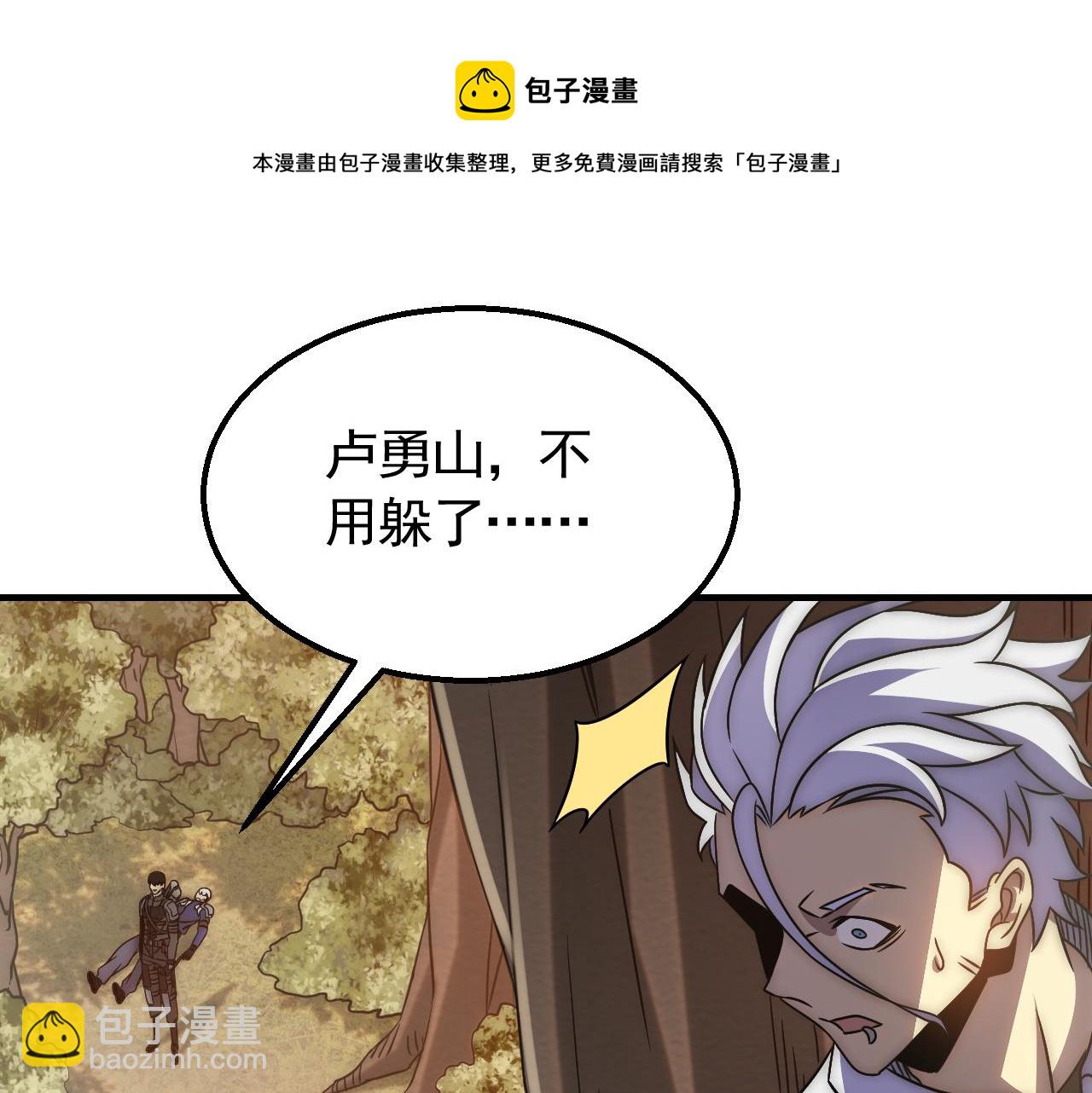第54话 格杀勿论4