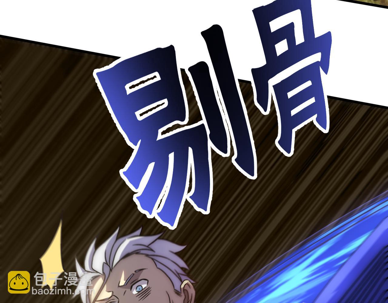 第54话 格杀勿论43