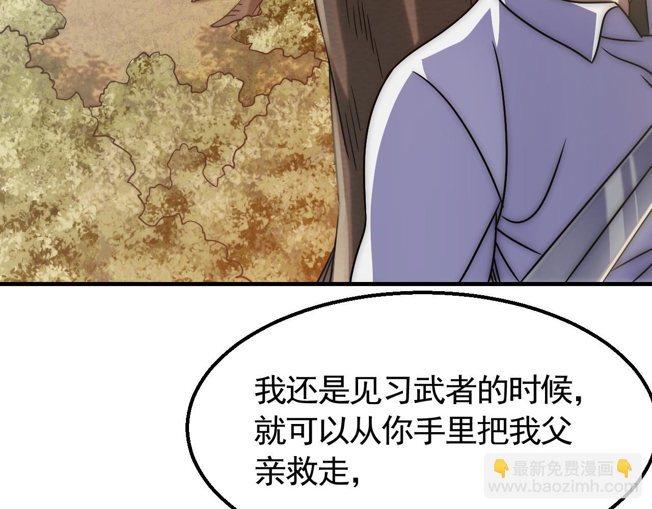 第54话 格杀勿论5