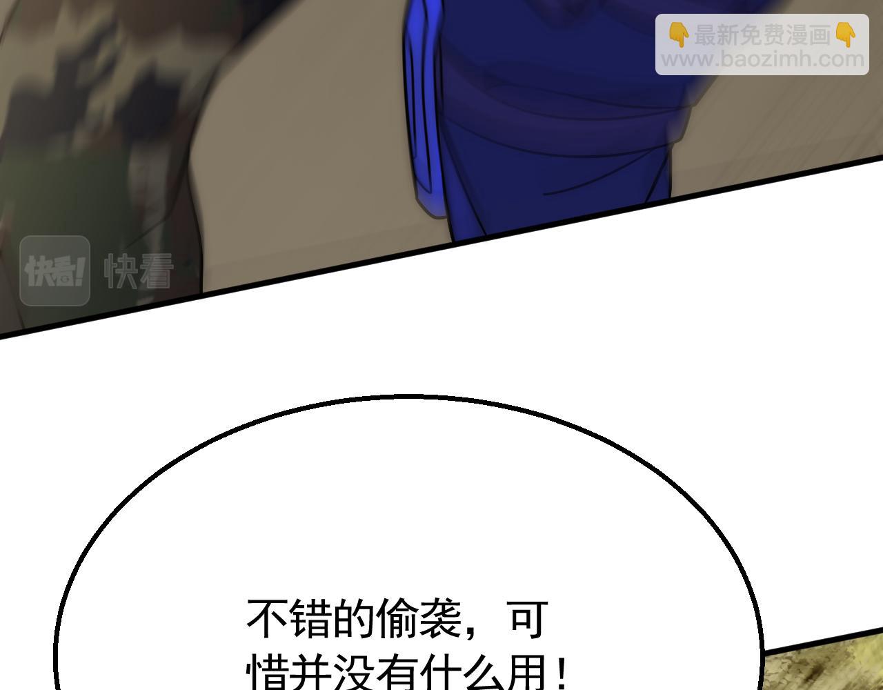 第54话 格杀勿论50