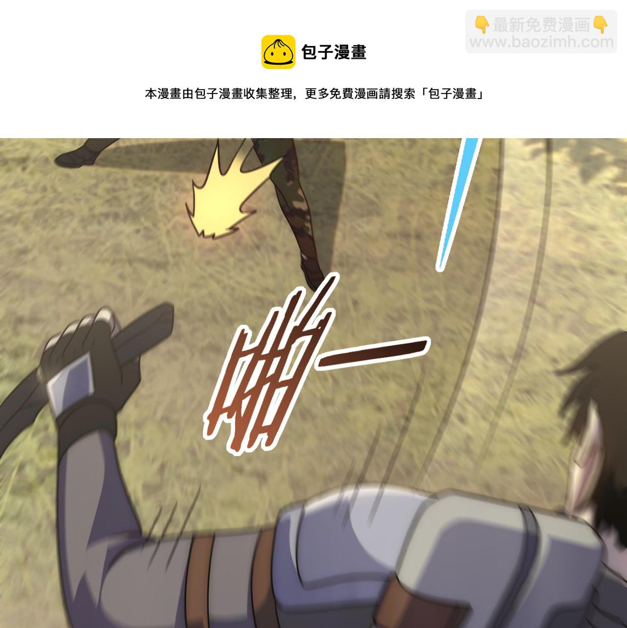第54话 格杀勿论52