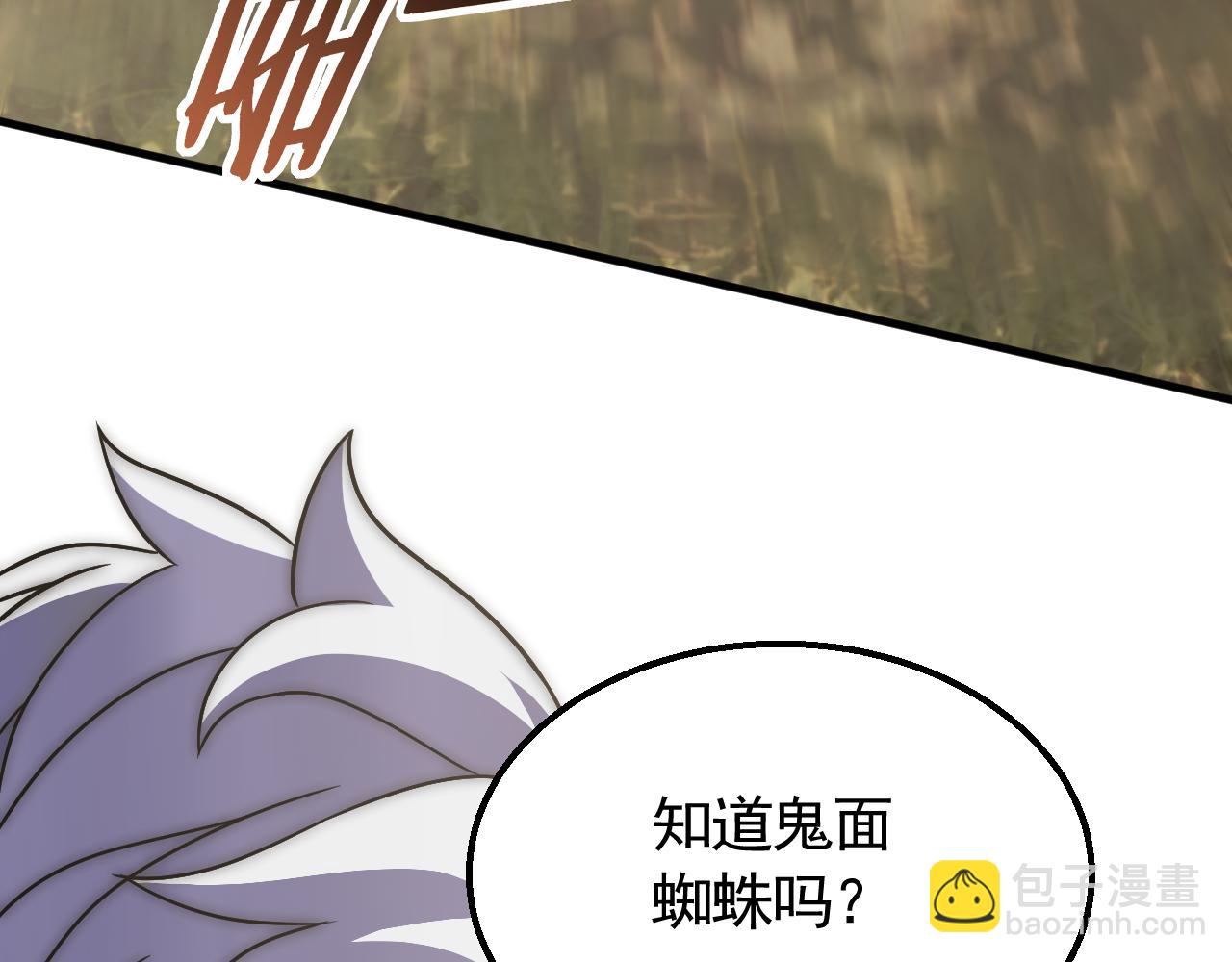 第54话 格杀勿论54