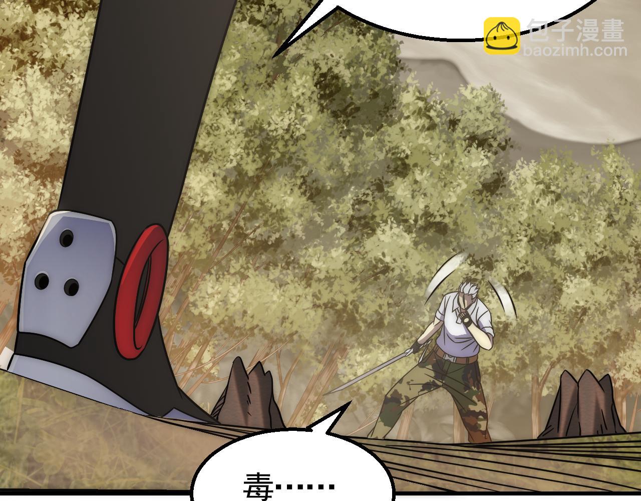 第54话 格杀勿论57