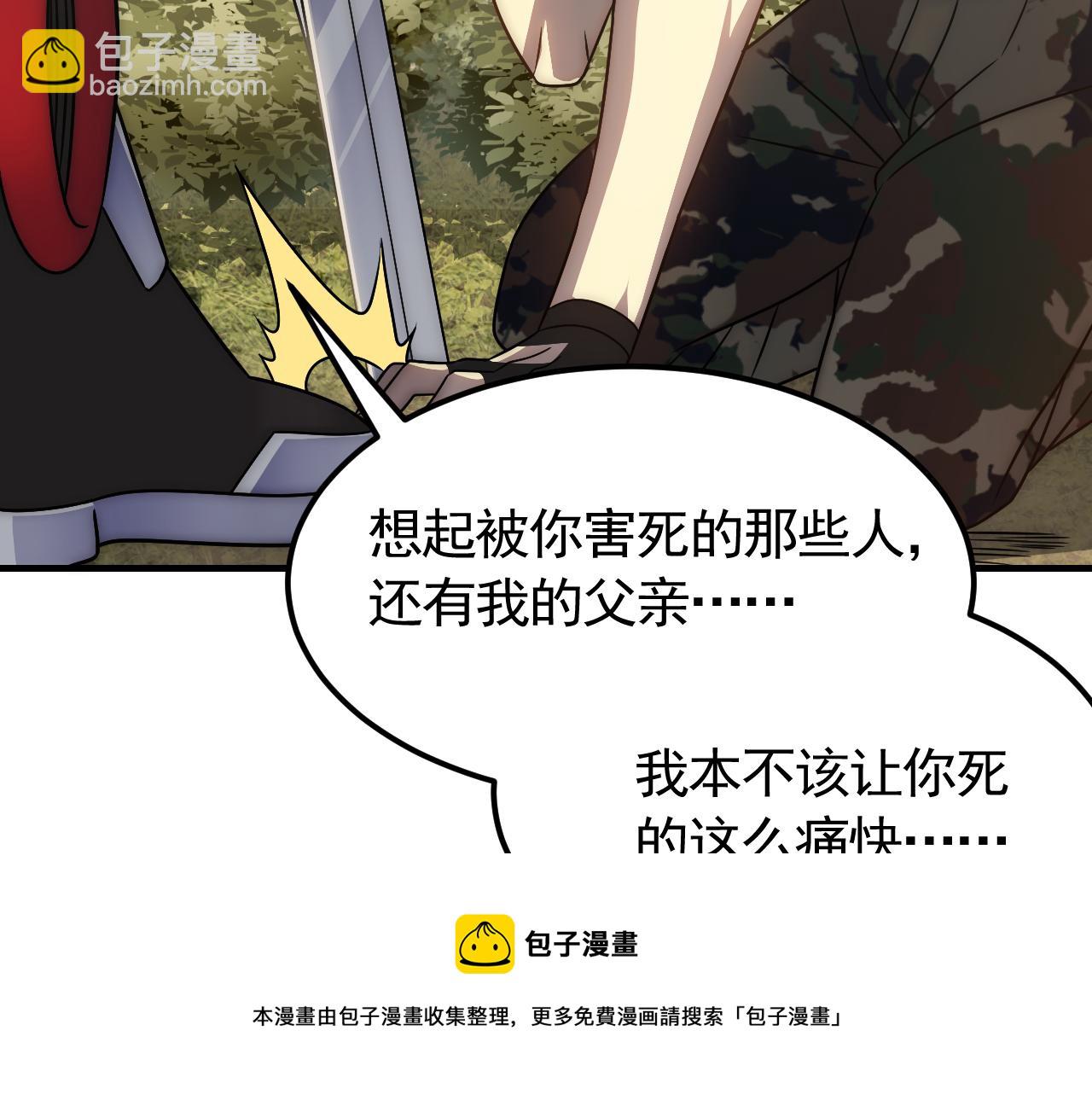 第54话 格杀勿论60