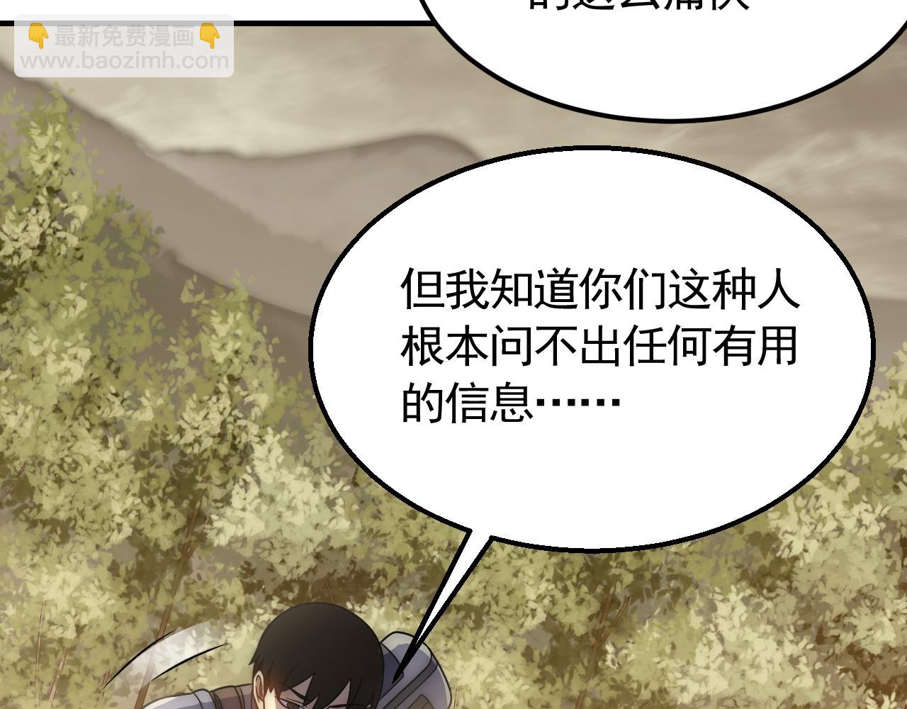 第54话 格杀勿论61