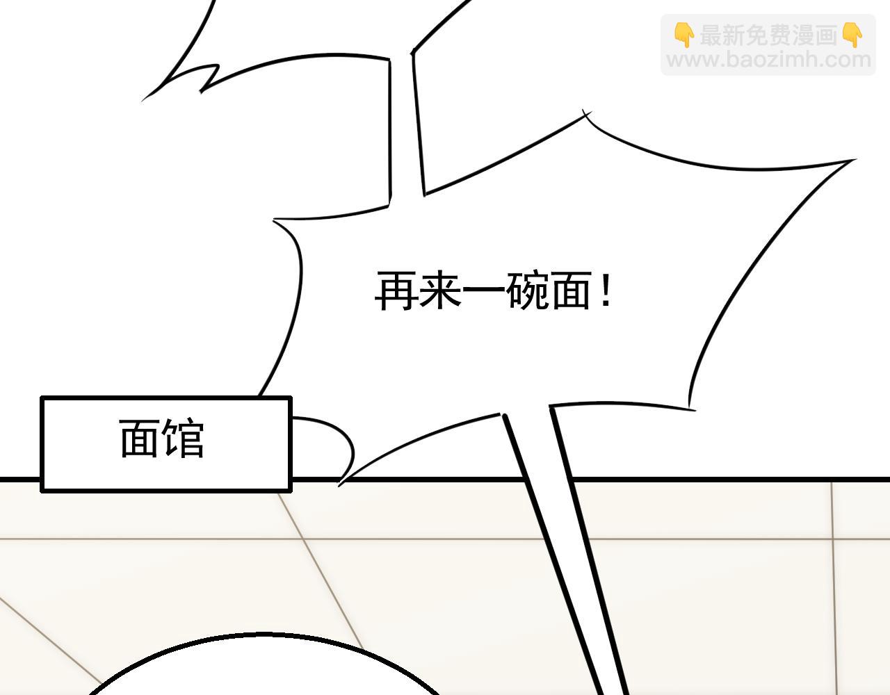 第54话 格杀勿论65