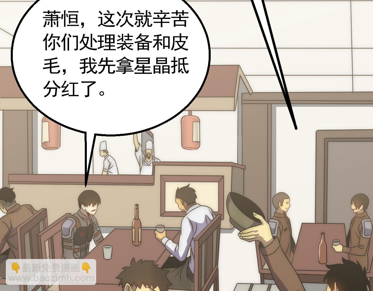 第54话 格杀勿论66