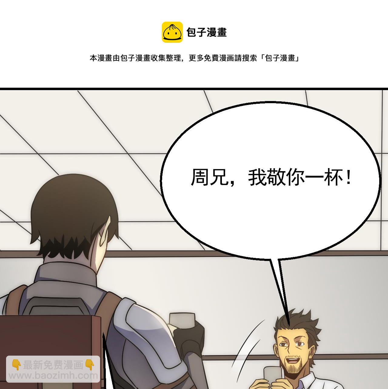 第54话 格杀勿论68