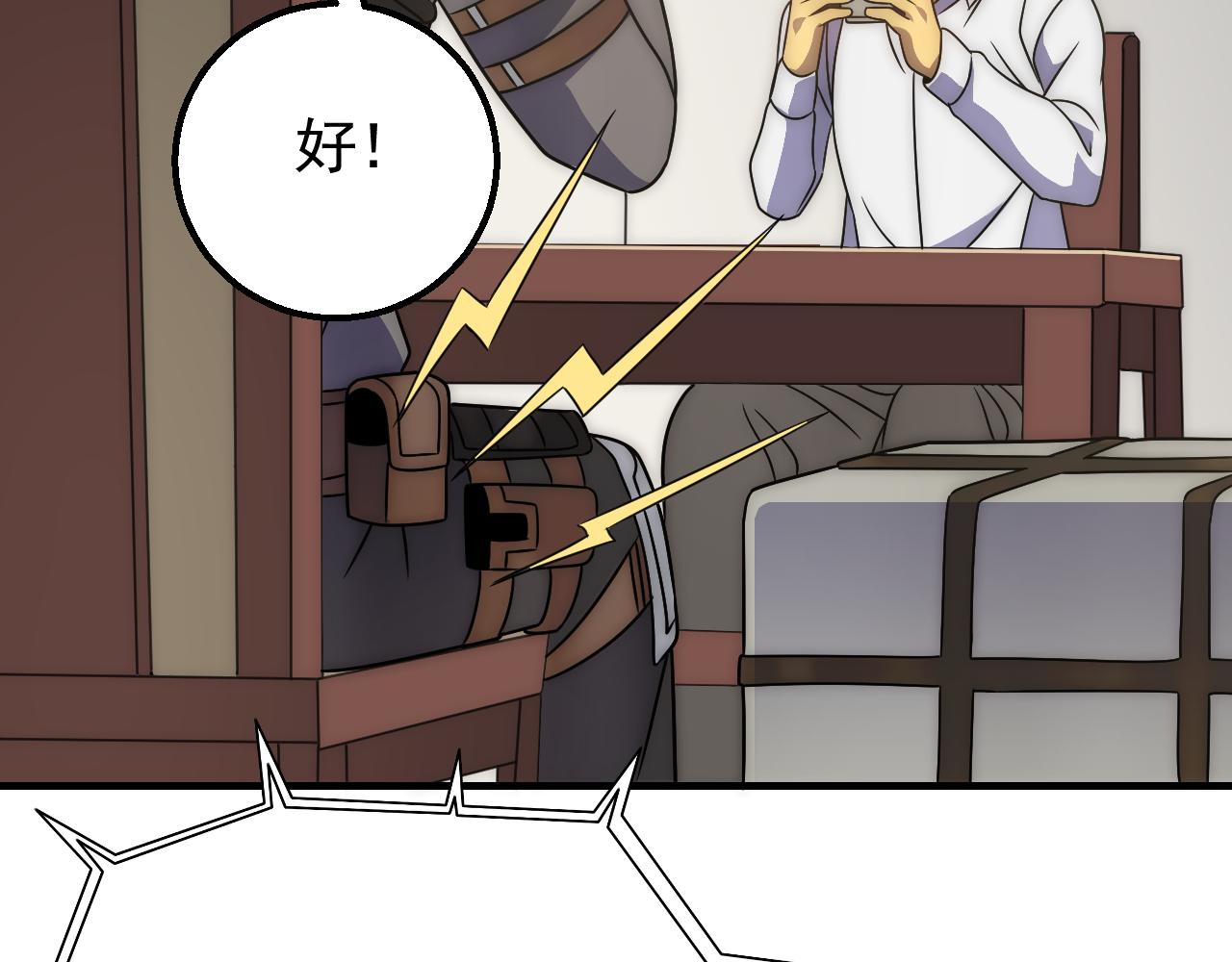第54话 格杀勿论69