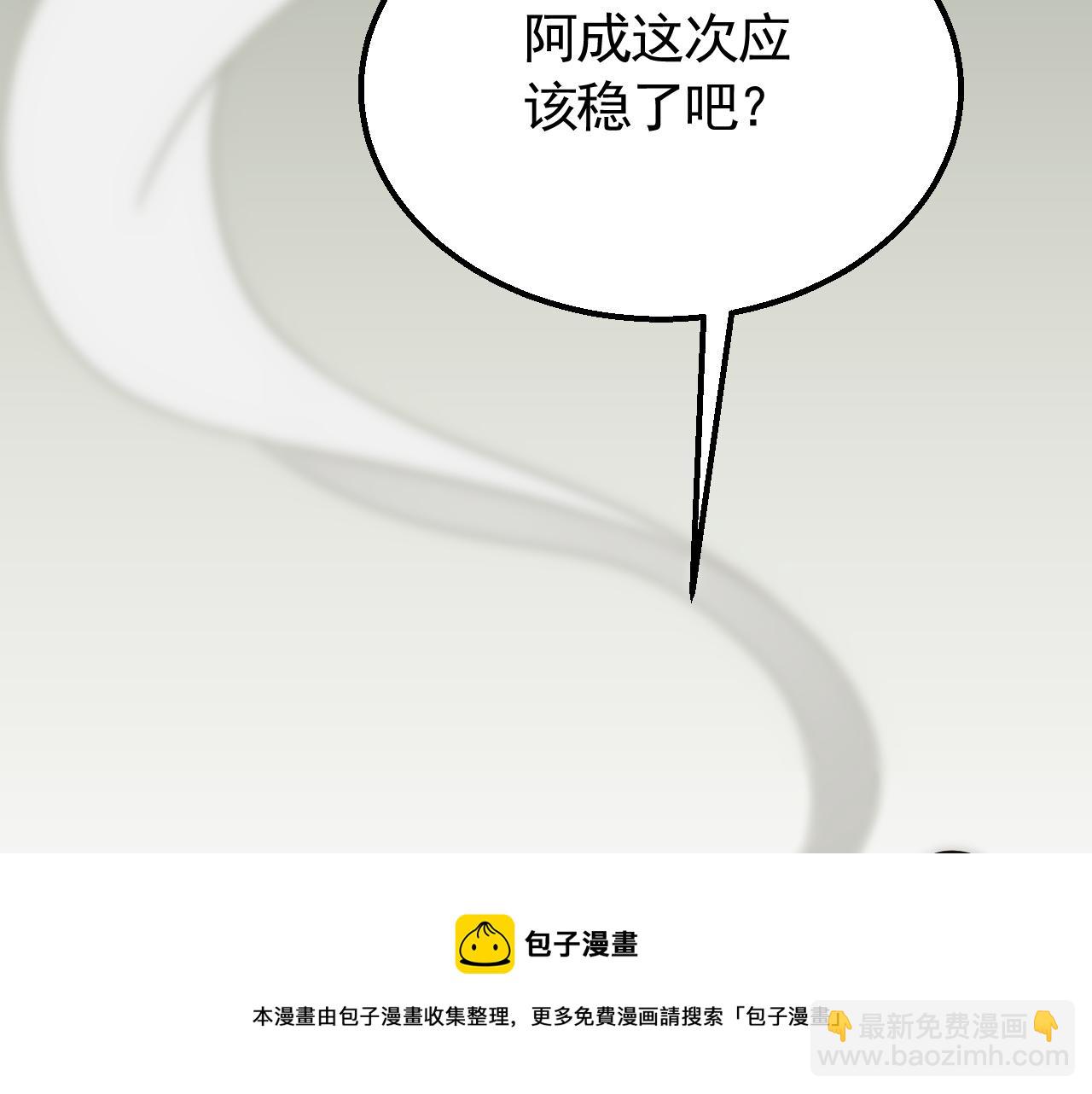 第54话 格杀勿论80