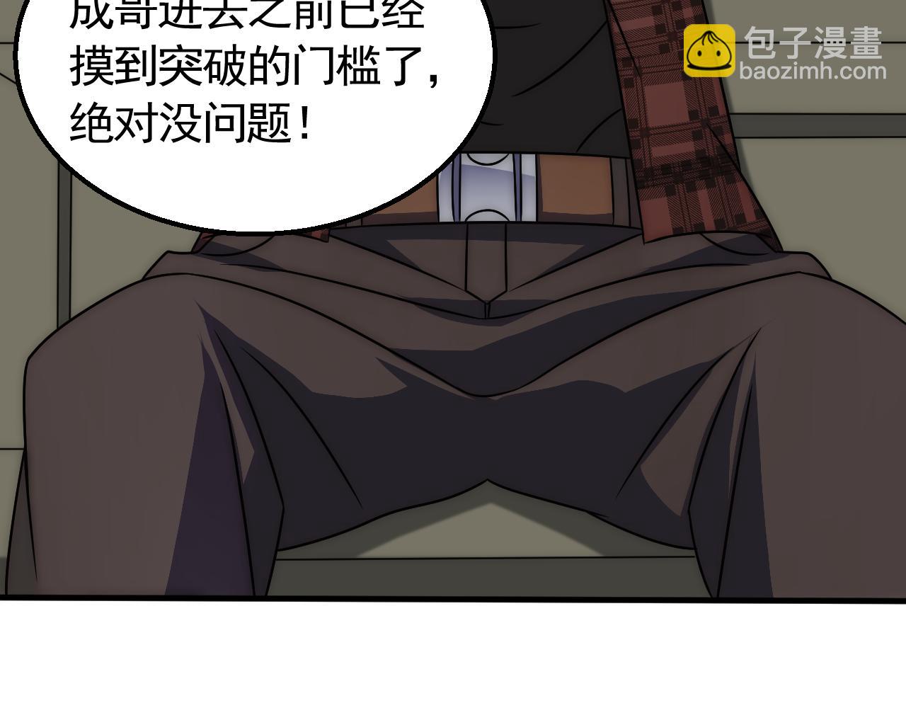 第54话 格杀勿论82