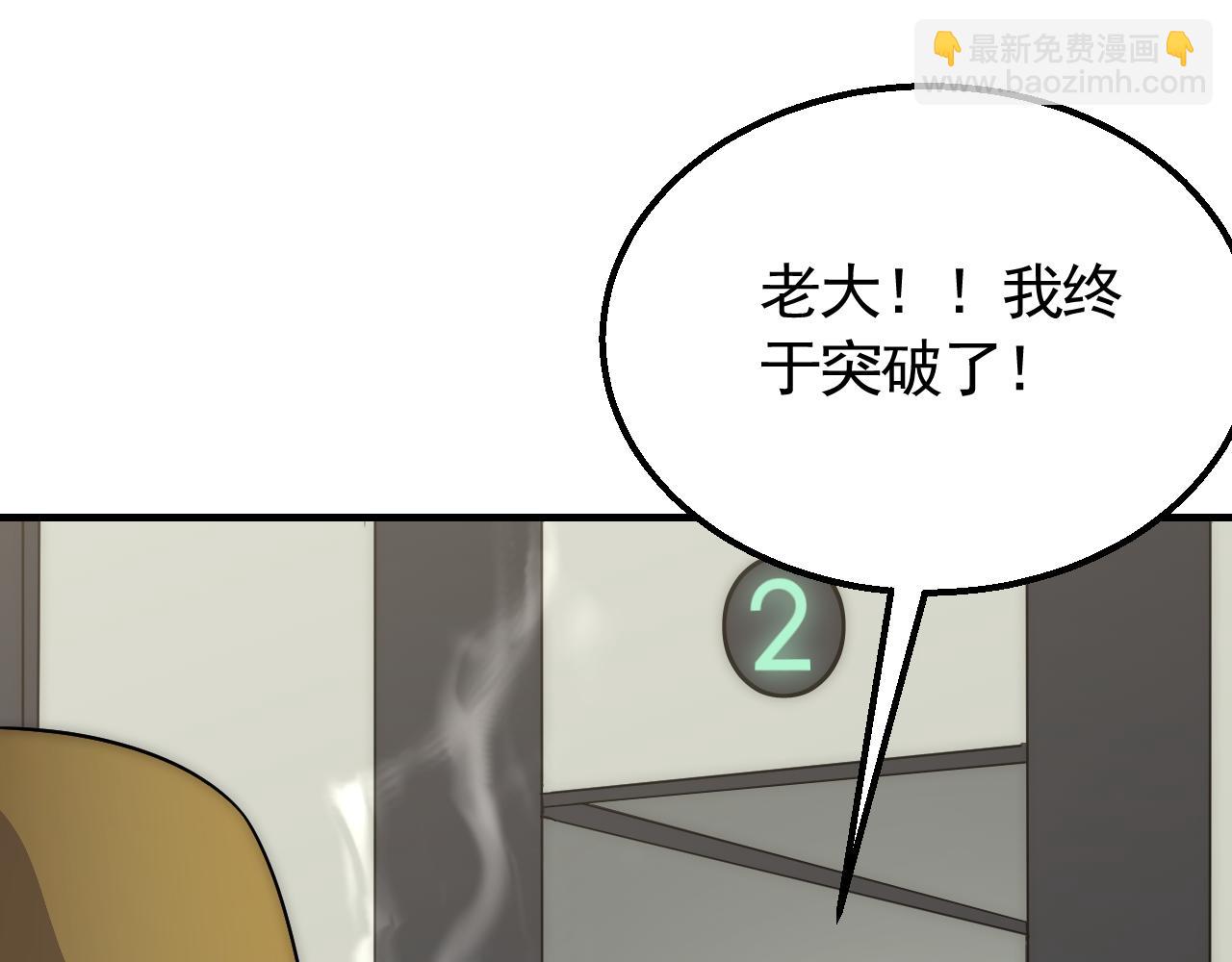 第54话 格杀勿论83