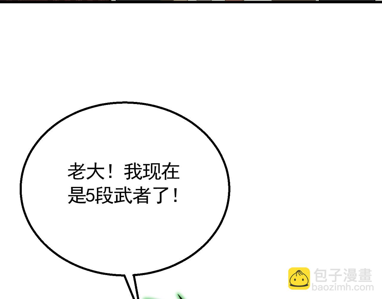 第54话 格杀勿论85