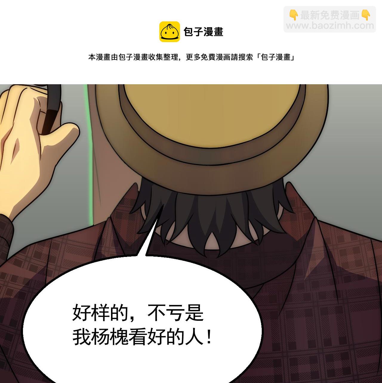 第54话 格杀勿论88