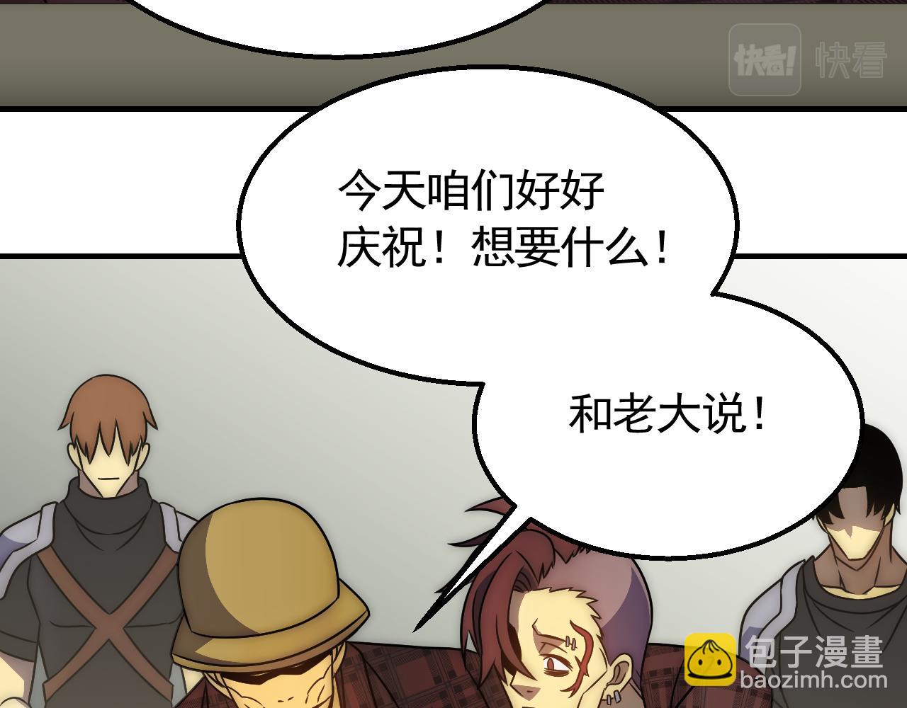 第54话 格杀勿论89