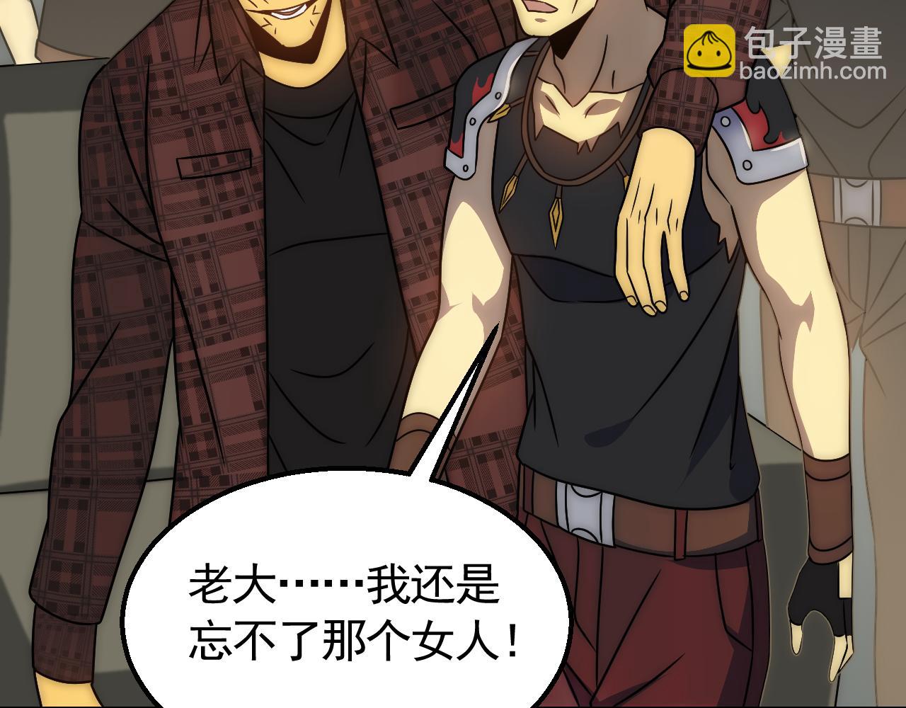 第54话 格杀勿论90