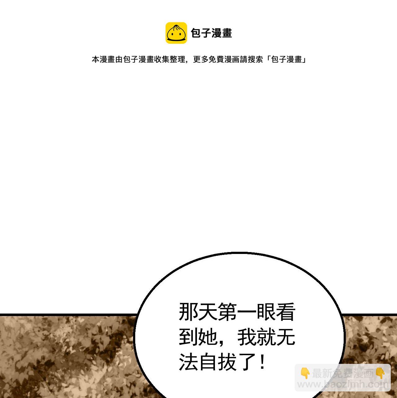 第54话 格杀勿论92