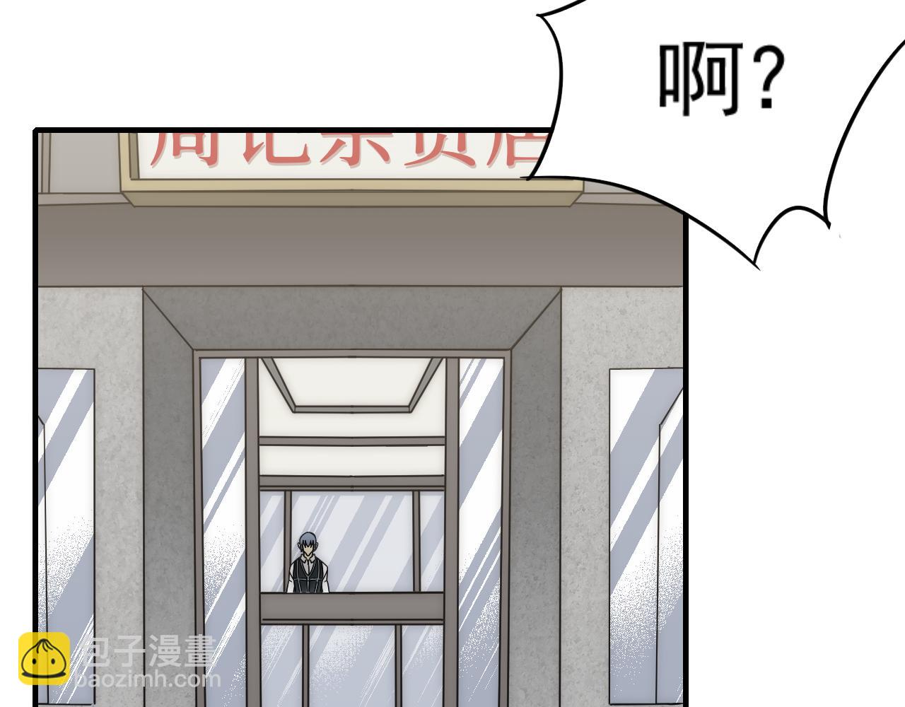 第54话 格杀勿论95