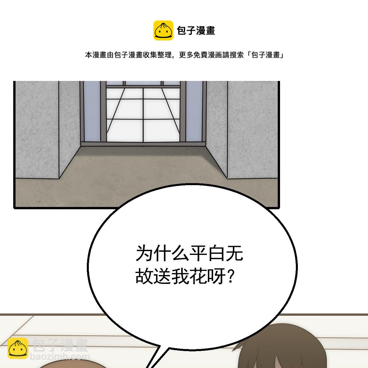 第54话 格杀勿论96
