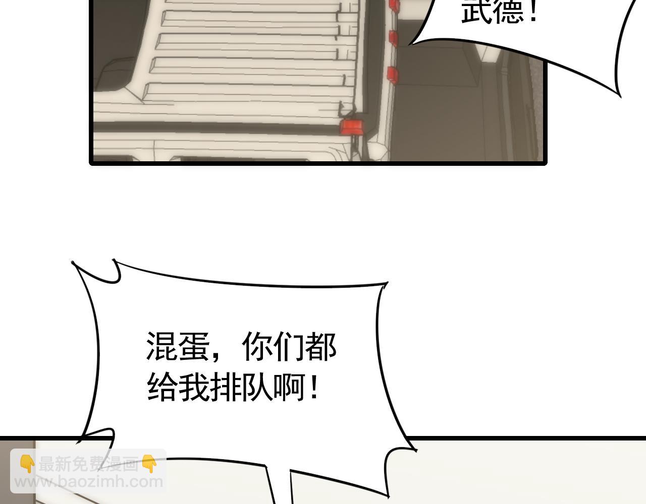 第55话 10星会员101