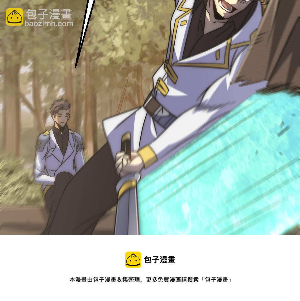 第55话 10星会员112