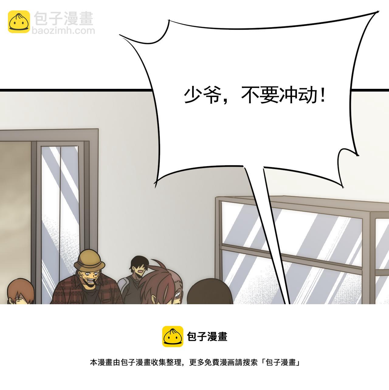 第55话 10星会员12