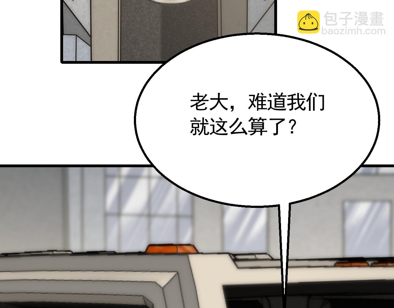 第55话 10星会员123