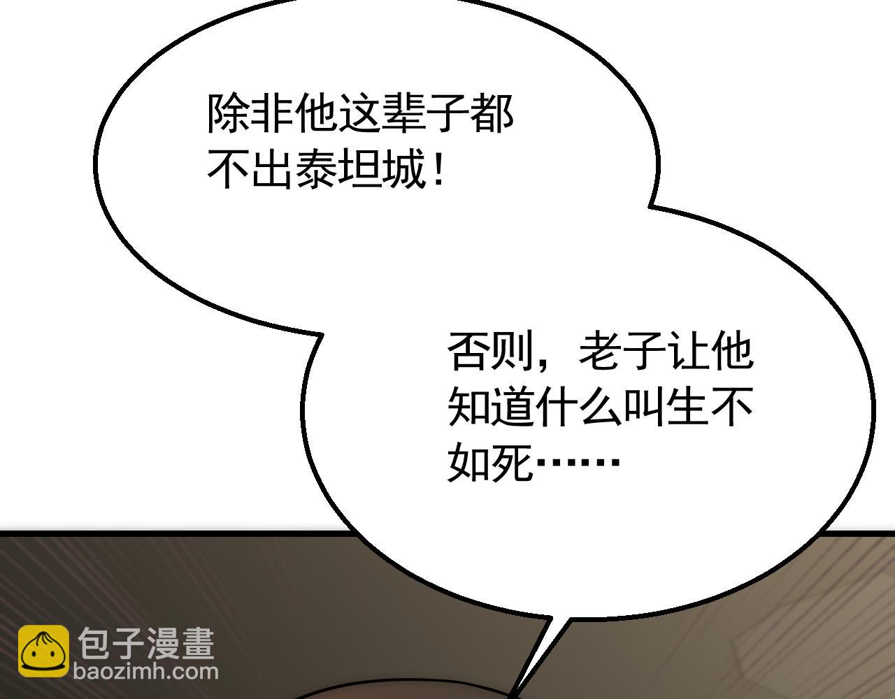 第55话 10星会员125