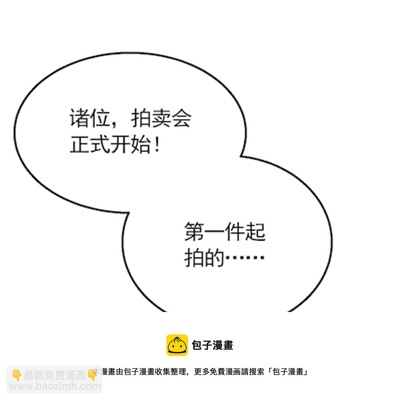 第55话 10星会员136