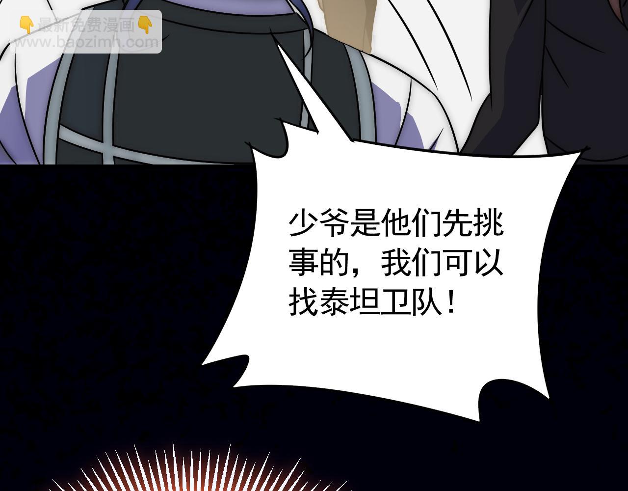 第55话 10星会员14