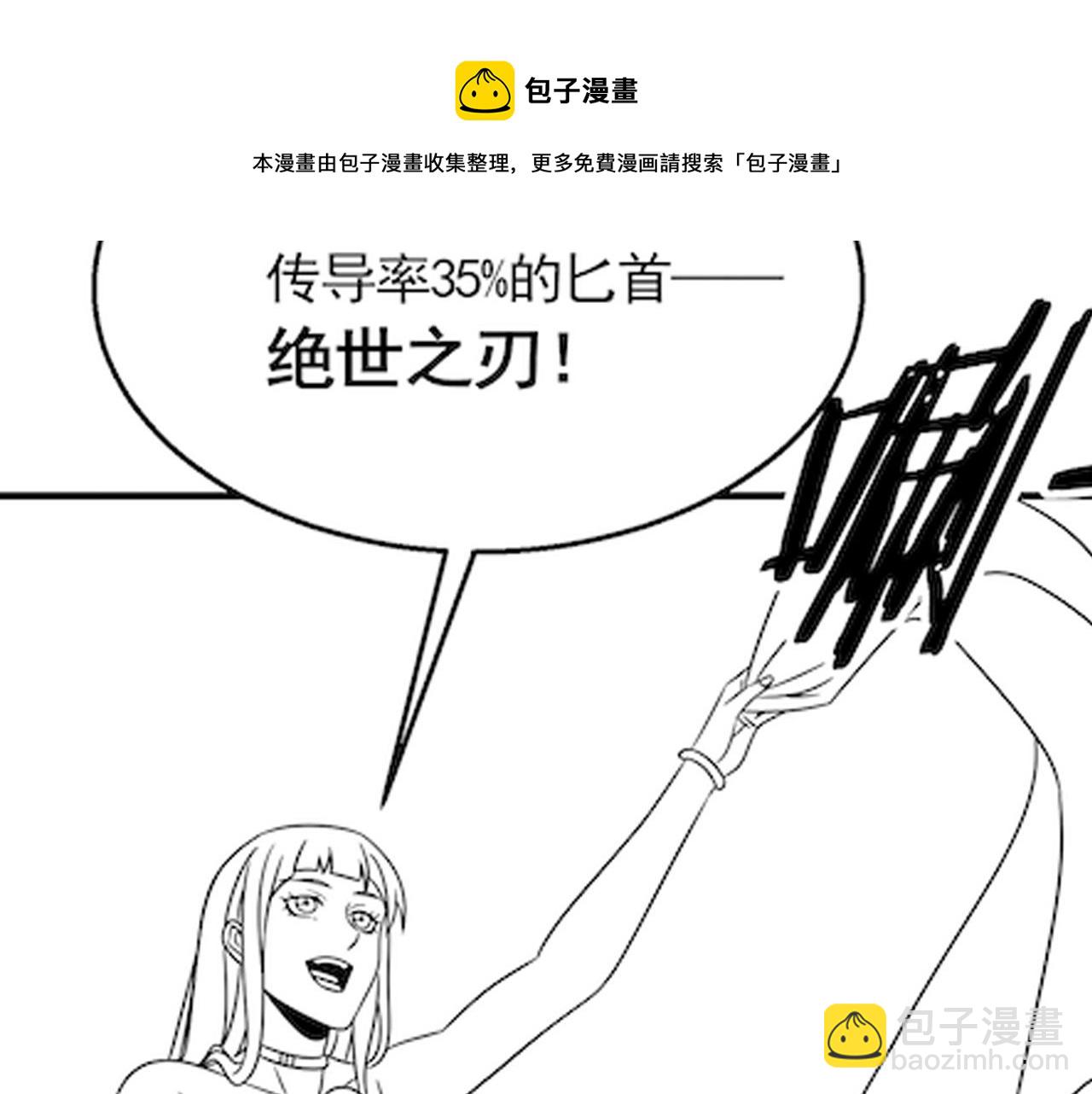 第55话 10星会员140