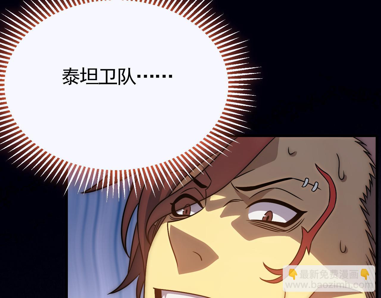 第55话 10星会员15