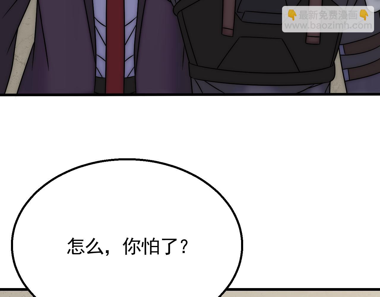 第55话 10星会员25