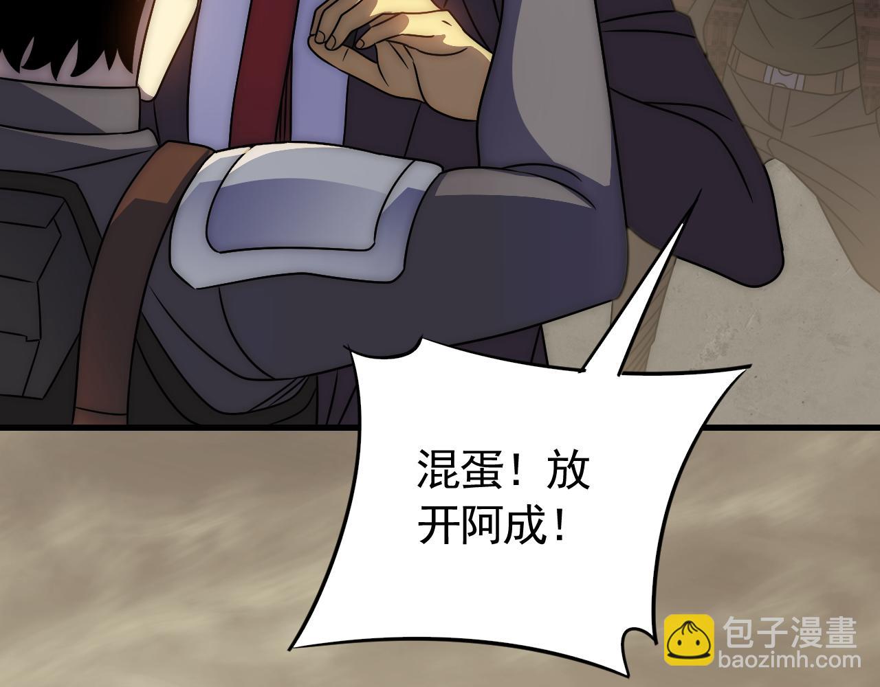 第55话 10星会员27