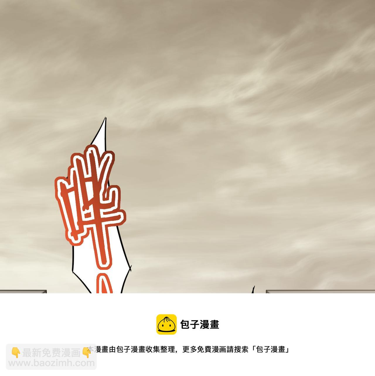 第55话 10星会员28