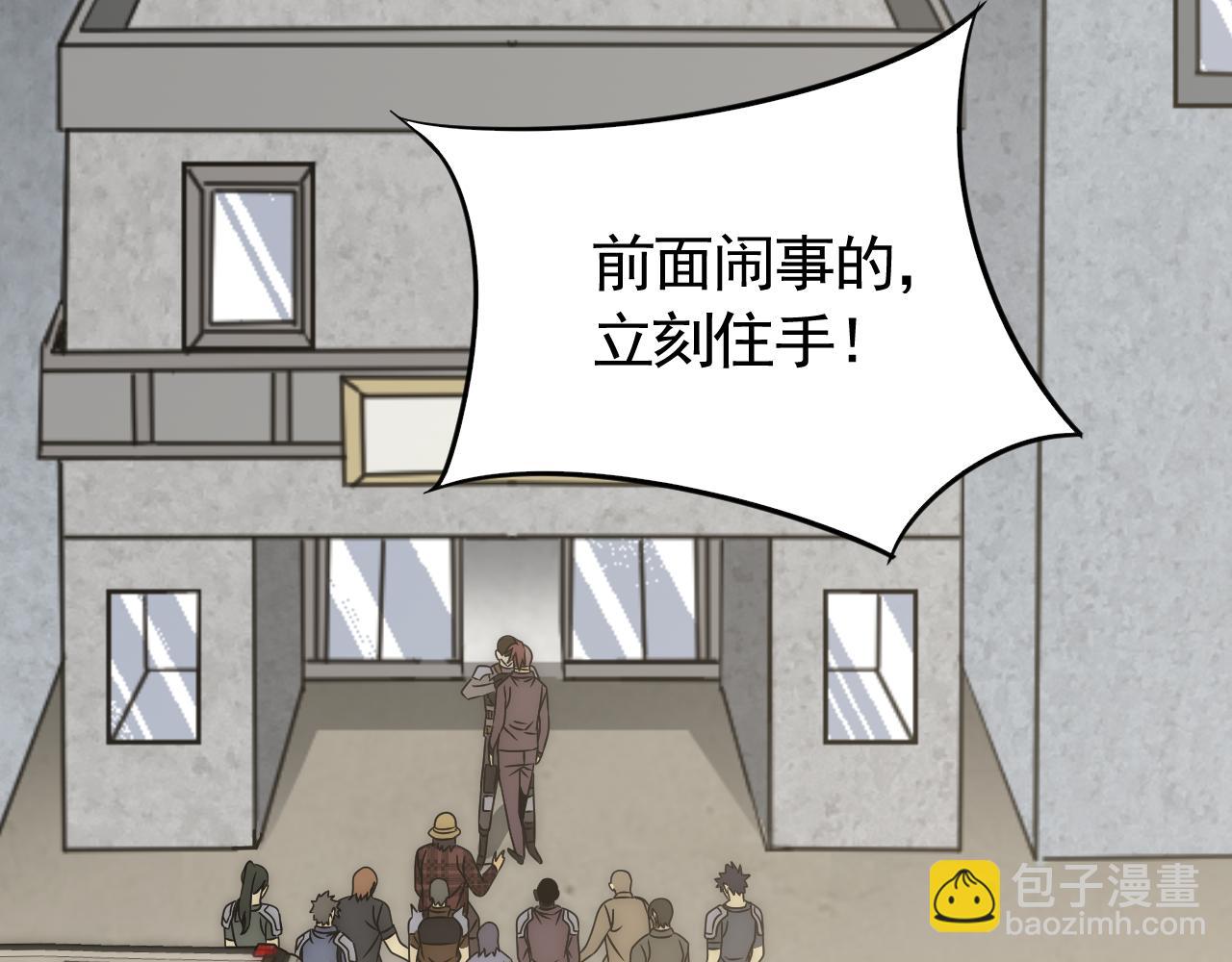 第55话 10星会员30
