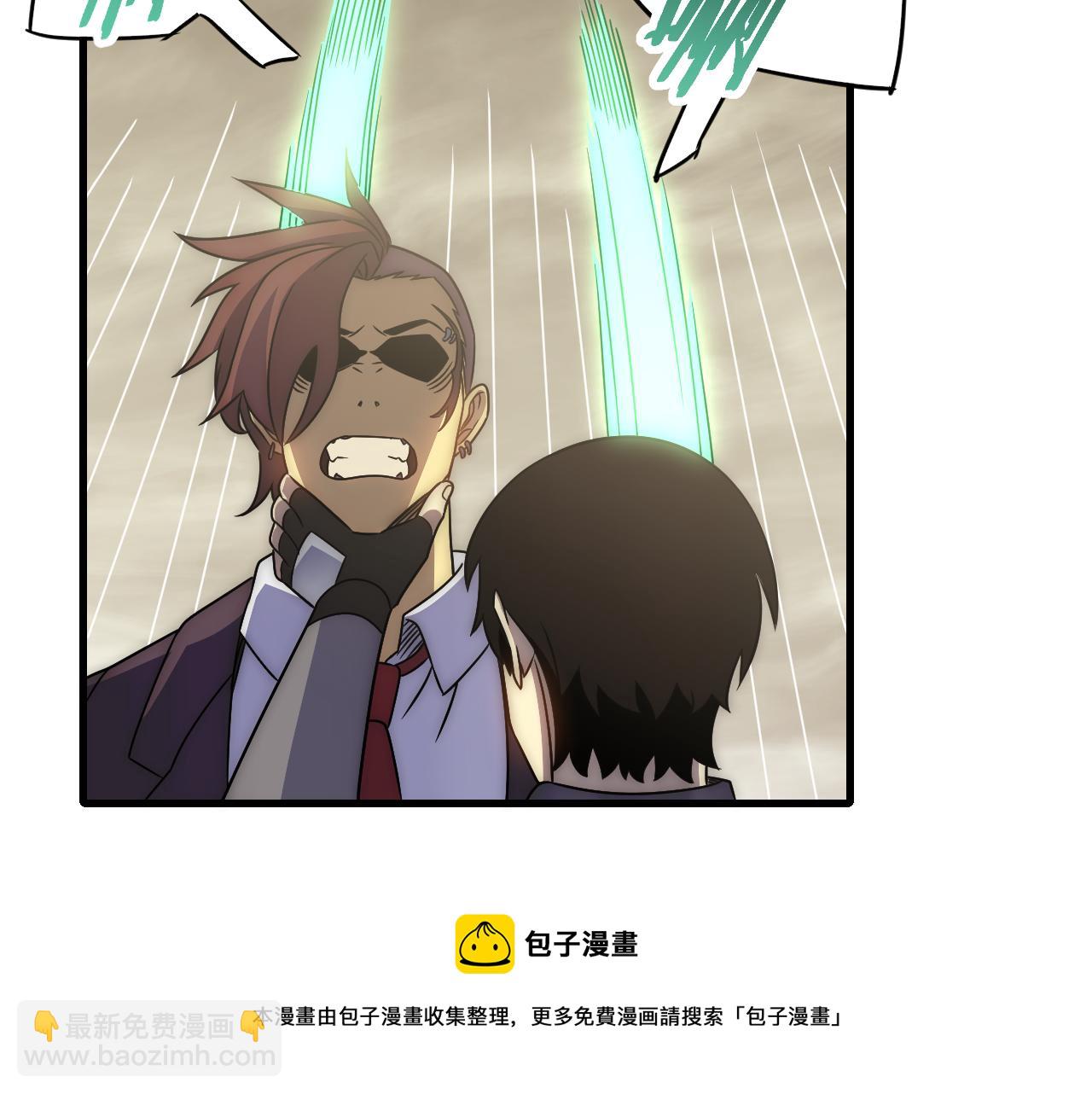 第55话 10星会员32